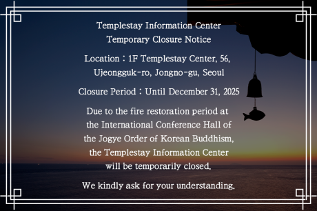 홍보관 임시휴관 일정 변경 배너 영문.png 이미지