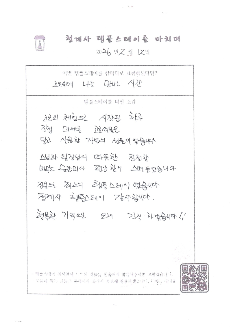 img20260212_18000853.jpg 이미지