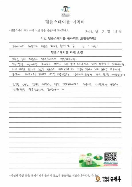 [Untitled]20260213112404_1.jpg 이미지